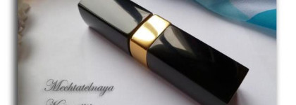 Песок с лазурного берега или Chanel Rouge Coco Shine  #42 Biarritz