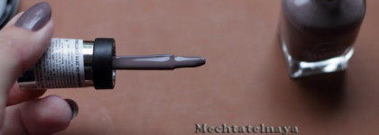 Лак от Sally Hansen complete  Salon Manicure #370  Commander in Chic