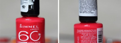 Лето наступило! Rimmel 60 seconds 430 Coralicious