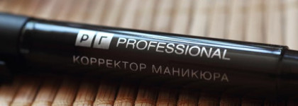 Помощники в маникюре (часть 2)