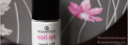 Essence Nail Art Peel Off Base Coat