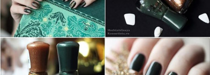 Зелено-золотистый маникюр с лаками Essence