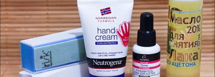 Помощники в маникюре (часть 3)