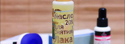Помощники в маникюре (часть 3)