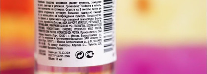 Помощники в маникюре (часть 5)