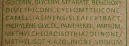 Виноград для рук. Attirance и Caudalie