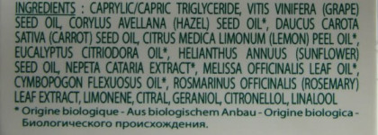 Caudalie. Очищение лица