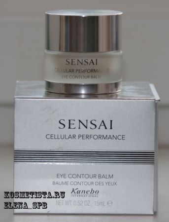 Sensai cellular performance основа под макияж с эффектом сияния отзывы