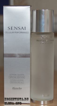 Sensai cellular performance основа под макияж с эффектом сияния