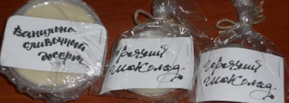 Моя посылка от "Мыловаров"