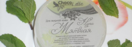 Мятная прохлада весенним днем