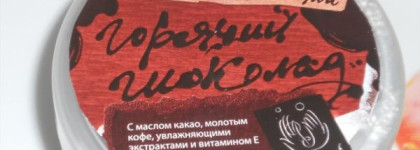 То, что Мыловаров прописал! часть № 1