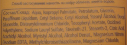 Умывание с Olay Skin Comfort