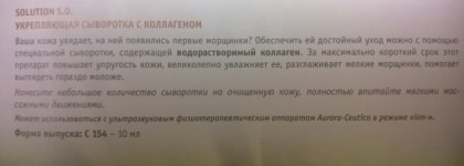 2 японских средства, которые освежают кожу лица за одну ночь