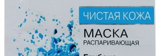 Чистые поры без косметолога. Часть 3. Топ-3 очищающих масок