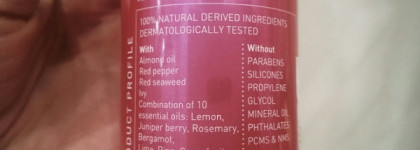 Работающее антицеллюлитное масло - Apivita Anticellulite Body Contouring Oil