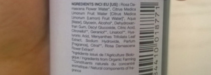 Необходимый набор косметики для путешествия. Часть 2 - Основной уход за лицом и телом