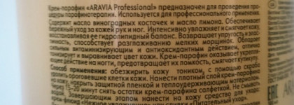 Руки - визитная карточка женщины. Как бюджетная маска может сделать эту визитку желанной