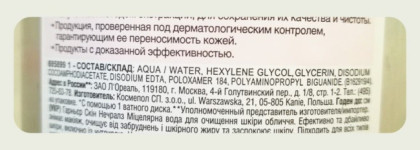 Чем лучше всего очищать лицо? Британские ученые проводят эксперимент