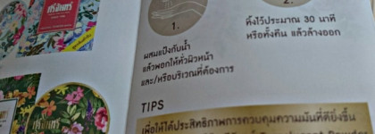 Что привезти (или заказать) из Таиланда