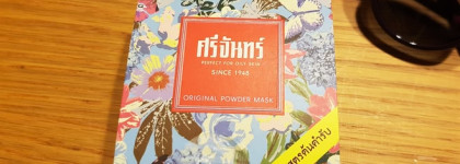 Что привезти (или заказать) из Таиланда