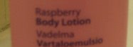 Raspberry Body Lotion от Lumene - почему не понравился