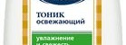 Моя уходовая косметика (проблемная кожа)