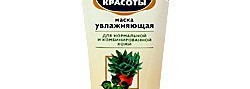 Моя уходовая косметика (проблемная кожа)