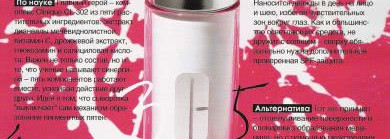 Cыворотка Even Better Clinical Dark Spot Corrector от Clinique