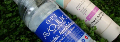 Уход за ручками и ножками