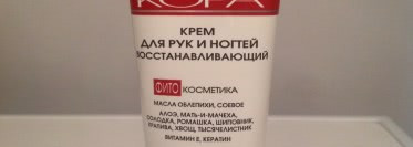 Кора. Часть 2 - кремы