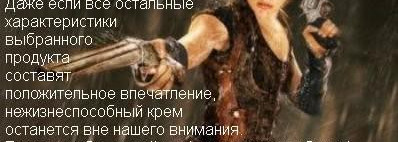 Viva Forever! Тональный крем Diorskin Forever SPF 25