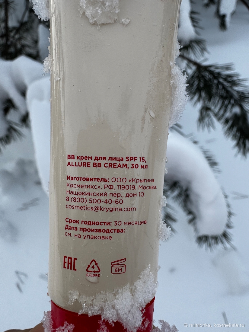 На обратной стороне минимум информации.