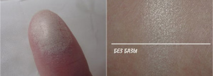 Золотисто-шоколадные тени. Возможно, что и похожие, но с разнообразными эффектами