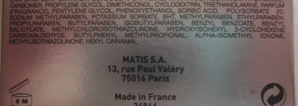 Matis Reponse Temps Repairing eye cream - крем для глаз из омолаживающей линии