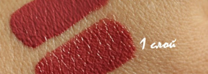 Помада-блеск Shiseido Lacquer Rouge RD 305 Nymph