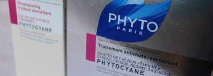 Phyto Densifying treatment serum и Phyto Densifying treatment shampoo. Мое полное разочарование