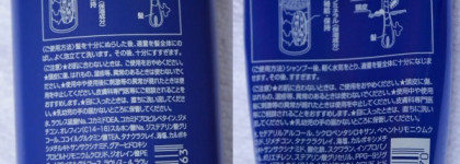 Немного японцев в моем уходе за волосами