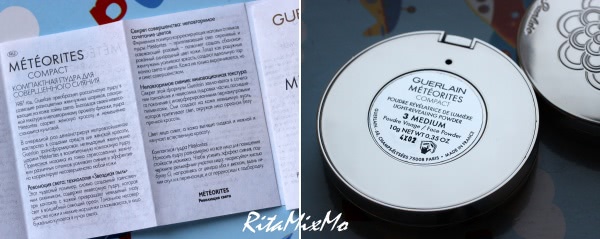 Guerlain Meteorites Compact Light-Revealing Powder в оттенке 3 medium и немного сравнений с оттенком 2 clair/light, а так же Guerlain Meteorites Voyage Exceptional Pressed Powder