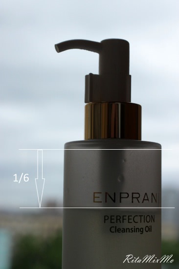 Enprani Perfection Cleansing Oil - очищающее гидрофильное масло