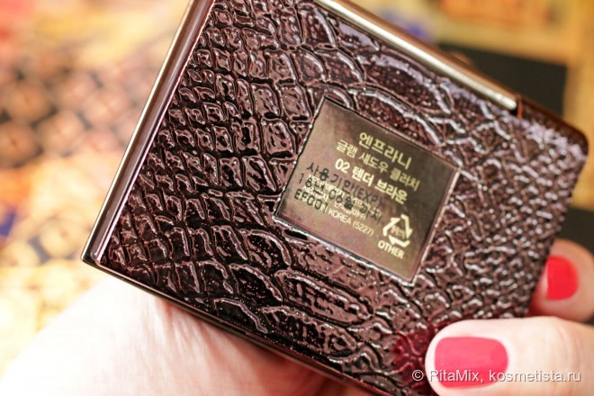 Не просто приятная вещица, но и отличные тени - Enprani Glam Shadow Clutch