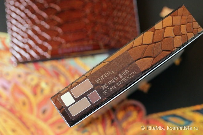 Не просто приятная вещица, но и отличные тени - Enprani Glam Shadow Clutch