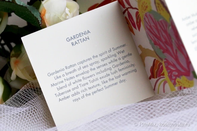 Гимн лету - аромат от Estee Lauder Aerin Gardenia Rattan EDP