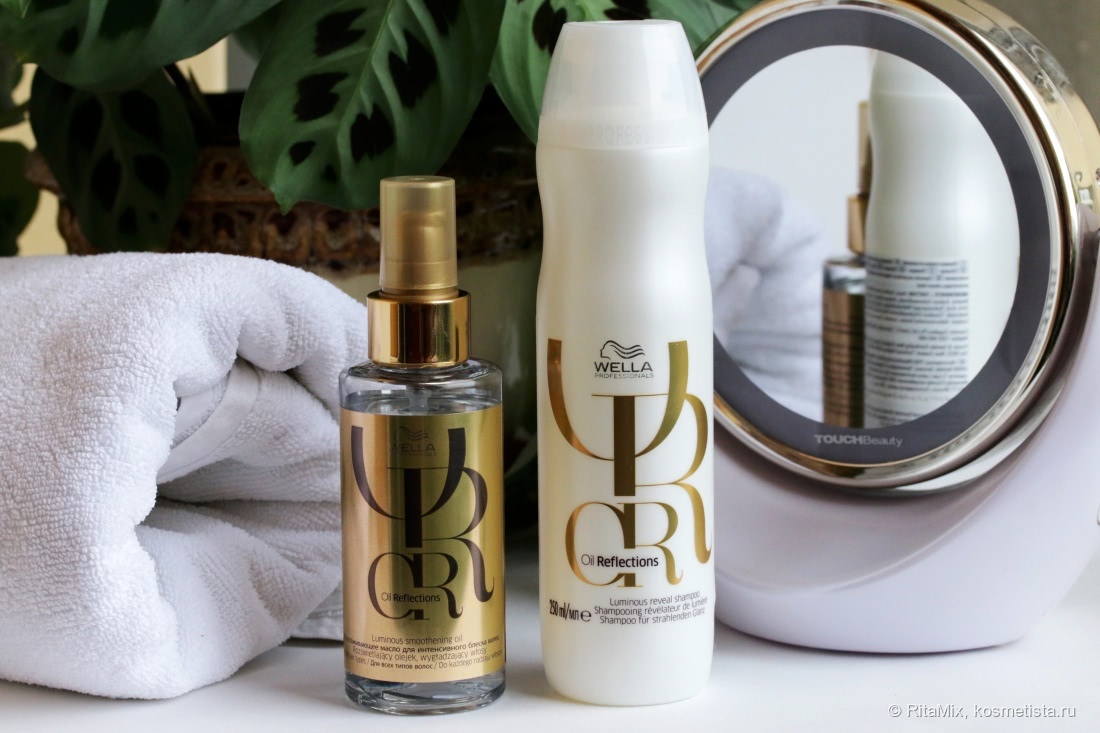 Wella Professionals Oil Reflections - шампунь и разглаживающее масло для интенсивного блеска волос