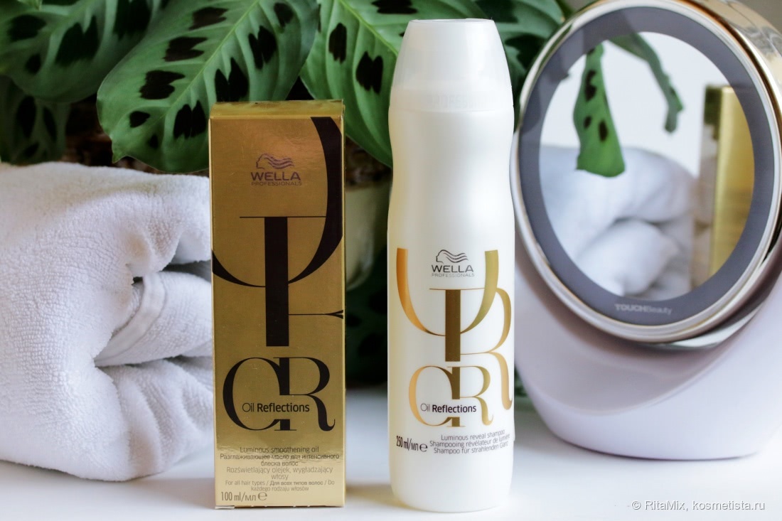 Wella Professionals Oil Reflections - шампунь и разглаживающее масло для интенсивного блеска волос