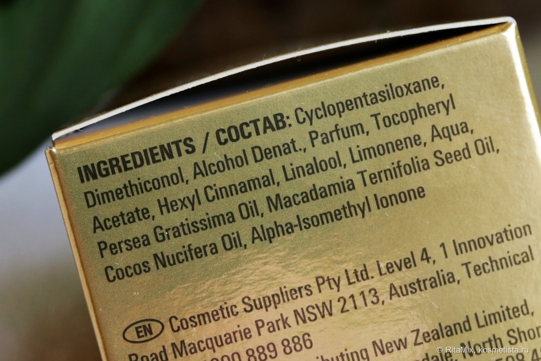 Масло для волос авокадо макадамия витамин е oil reflections отзывы