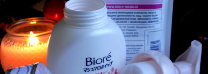 Biore Очищающий мусс для умывания с увлажняющим эффектом