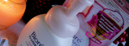 Biore Очищающий мусс для умывания с увлажняющим эффектом