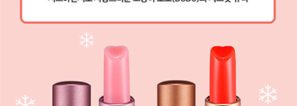 Сердечный тинт для губ Holika Holika Heartful Gel Tint Bar Dodo