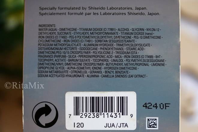 Shiseido Future Solution LX Total Radiance Foundation SPF 15 в оттенке I20